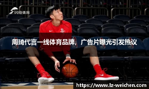 ballbet贝博bb艾弗森