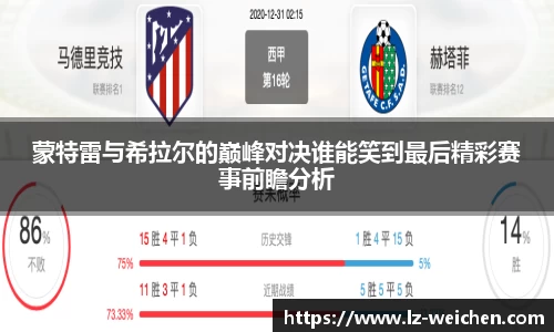 ballbet贝博bb艾弗森