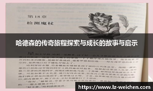 BB贝博艾弗森官方网站