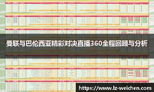 BB贝博艾弗森官方网站