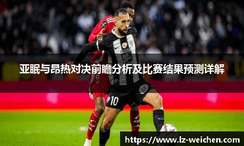 ballbet贝博bb艾弗森