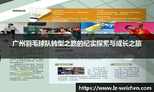 ballbet贝博bb艾弗森